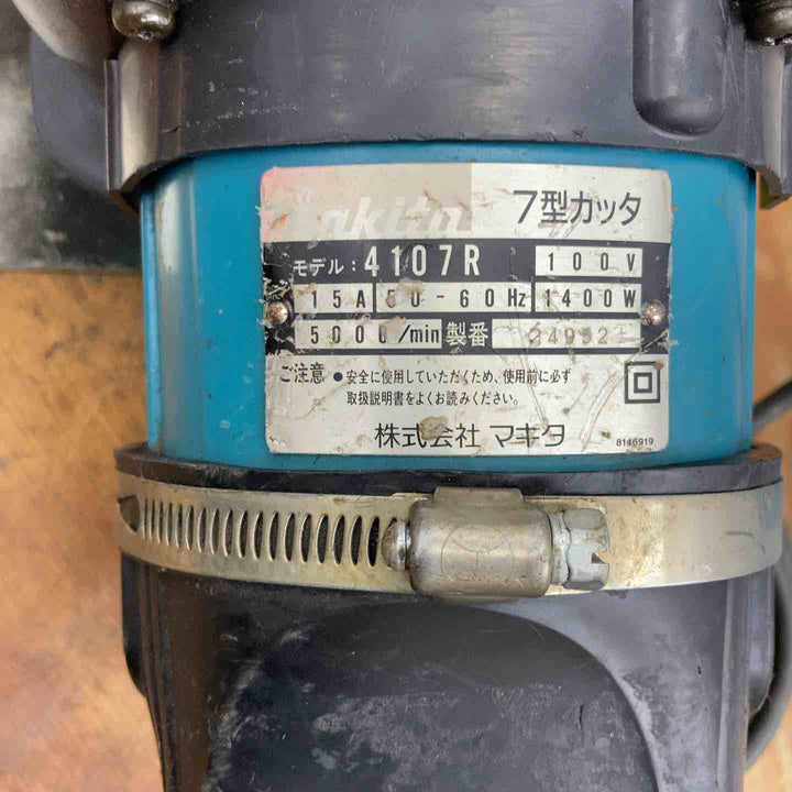 ◇マキタ(makita) 180mm カッタ 給水装置仕様 4107R【柏店】