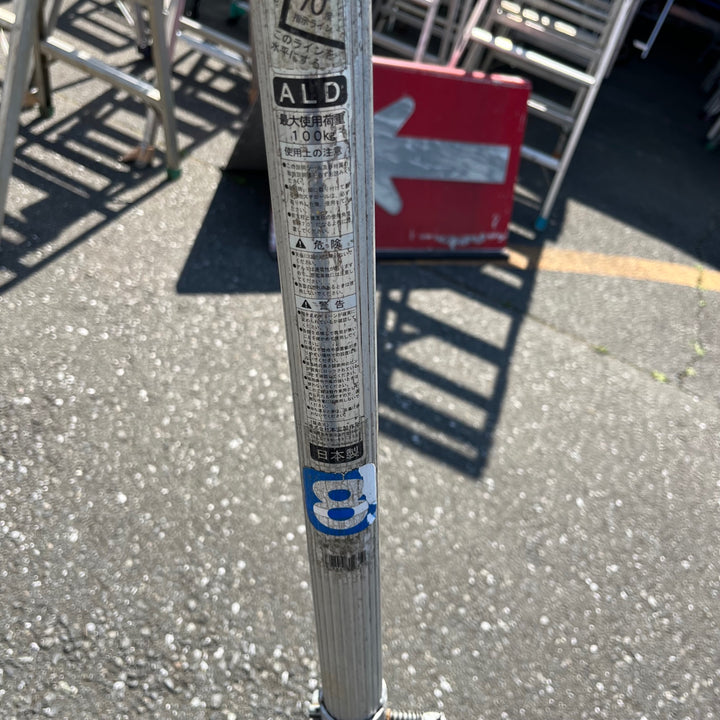 【中古品/店頭受取り限定】◇本宏製作所(HONKO) ALD 超軽量三脚 ALD-8S 園芸脚立【東大和店】
