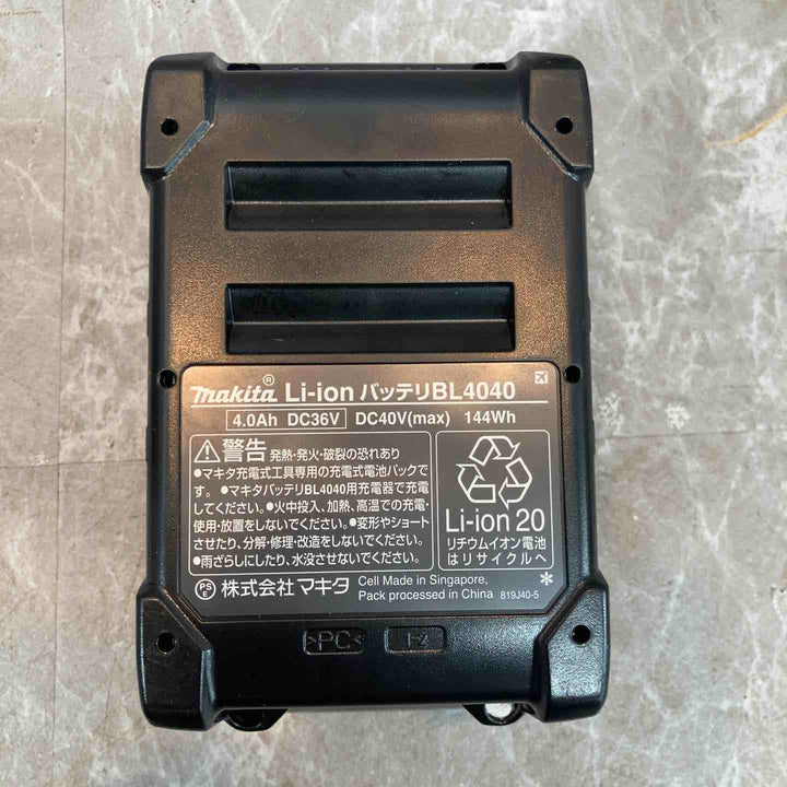 ★マキタ(makita) リチウムイオンバッテリー 40Vmax/4.0Ah BL4040【八潮店】