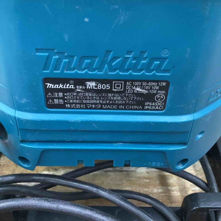 ★マキタ(makita) コードレスLEDスタンドライト ML805【柏店】