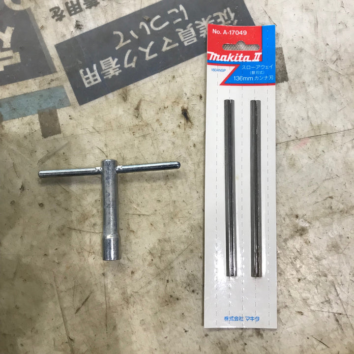 〇マキタ(makita) 136mm電子カンナ 1804C【川口店】