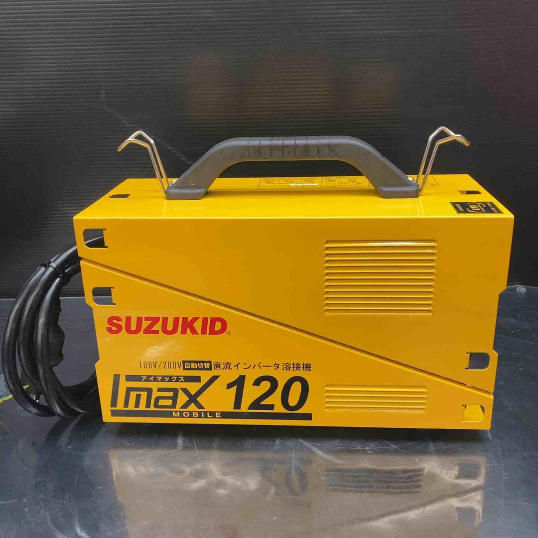 ◇スズキッド(SUZUKID) 直流インバータ溶接機 IMAX120(SIM-120)【川越店】