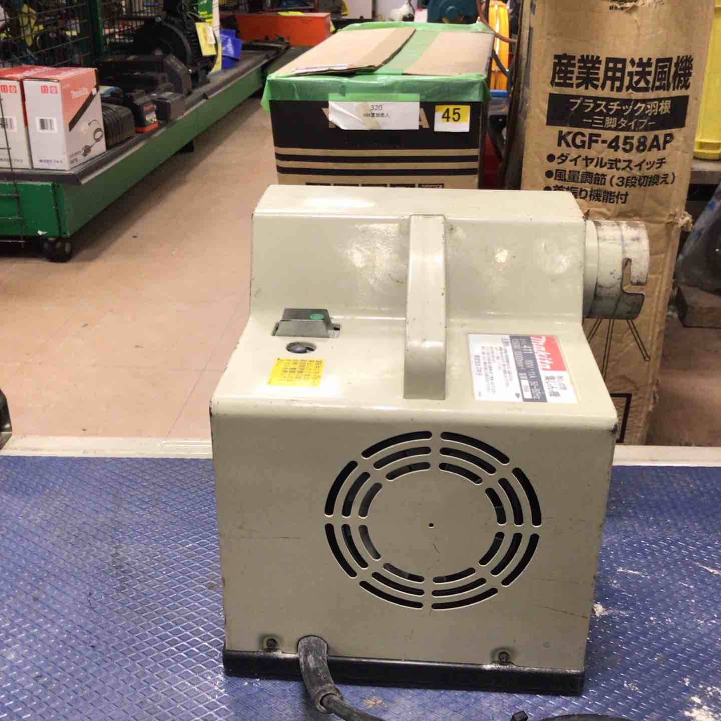 ☆マキタ(makita) 集じん機 411(P)【草加店】 – アクトツール