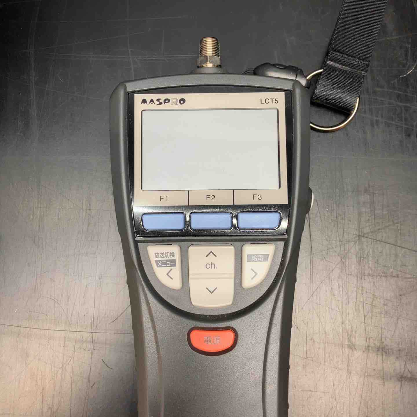 マスプロ(MASPRO) デジタルレベルチェッカー LCT5 測定器 通電確認のみ