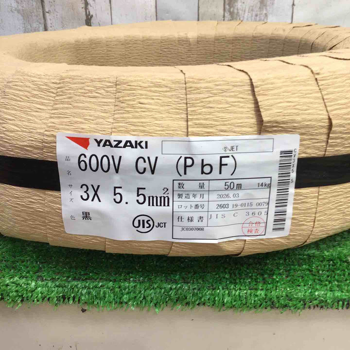 □CVケーブル 3C×5.5sq 50m巻 新品紙巻/製造2年以内【町田店】