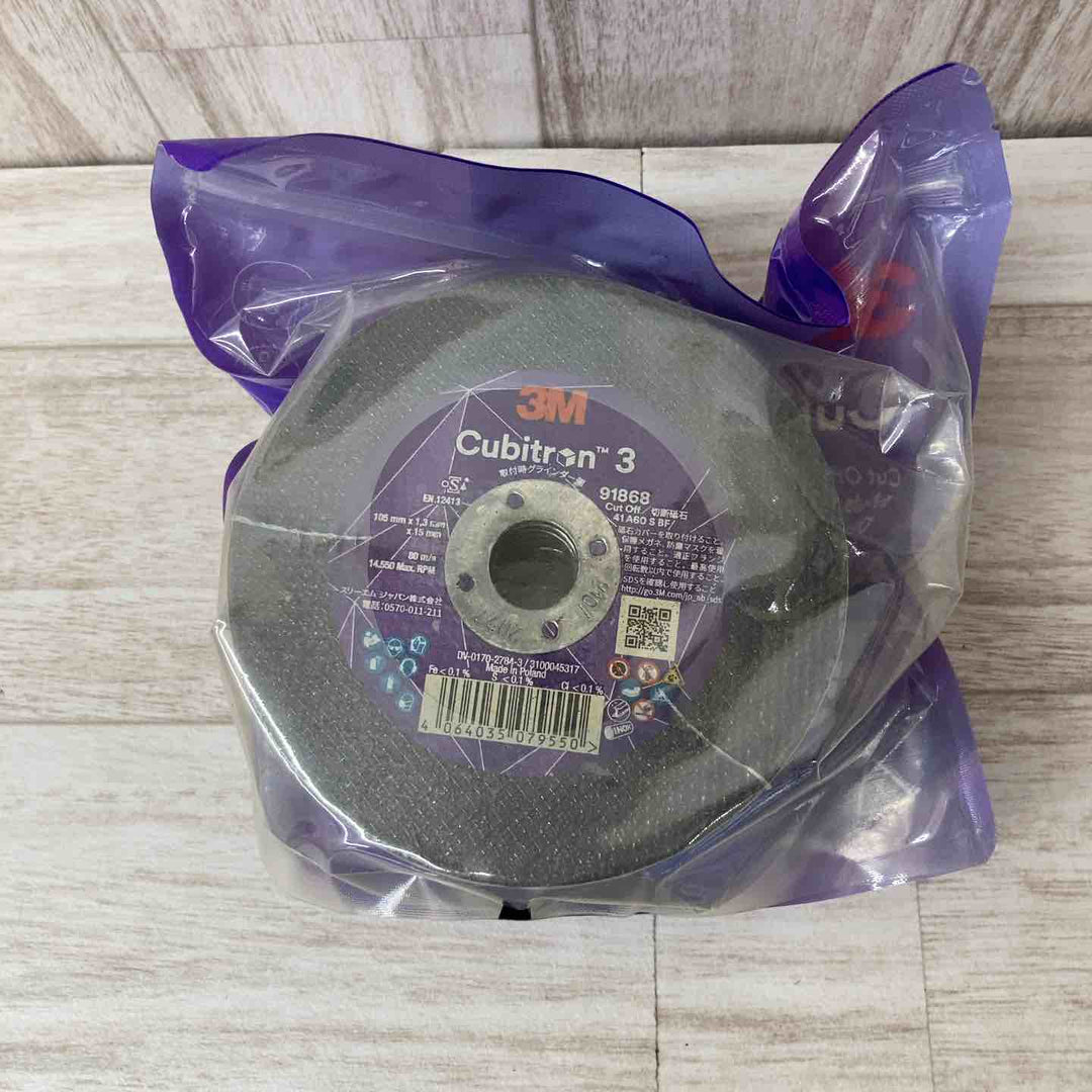 ▼3M キュービトロン 切断砥石 105mm×1.3mm 25枚入り【柏店】
