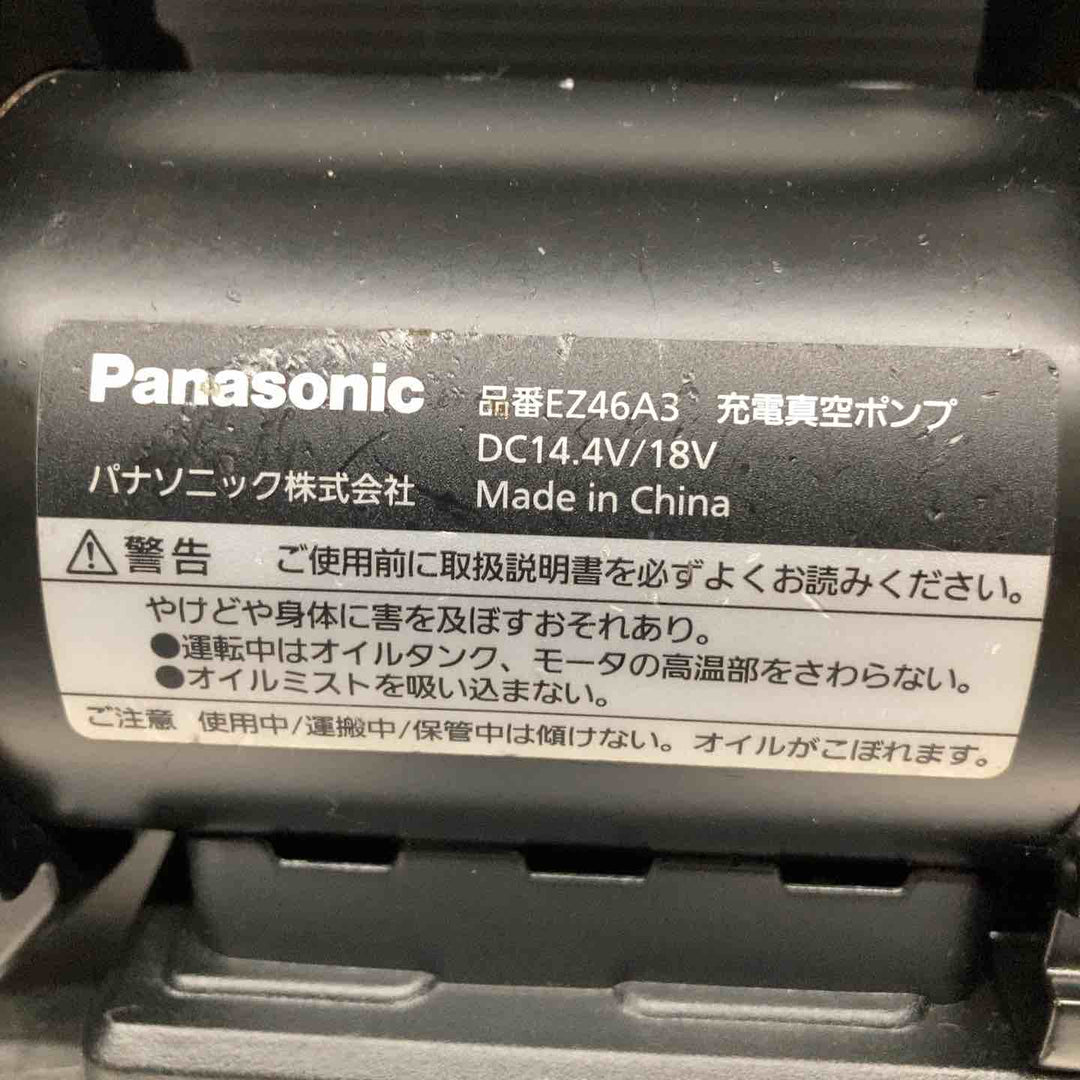 ◇パナソニック(Panasonic) コードレス真空ポンプ EZ46A3X-B【戸田店】