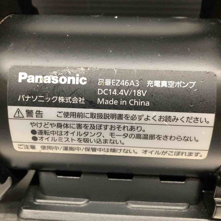 ◇パナソニック(Panasonic) コードレス真空ポンプ EZ46A3X-B【戸田店】