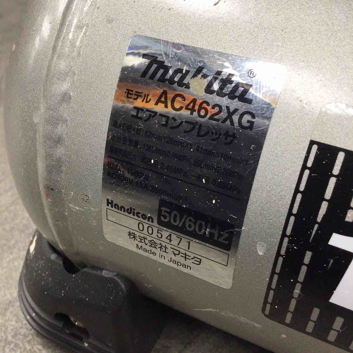 ★マキタ(makita) エアコンプレッサー AC462XGB【川崎店】