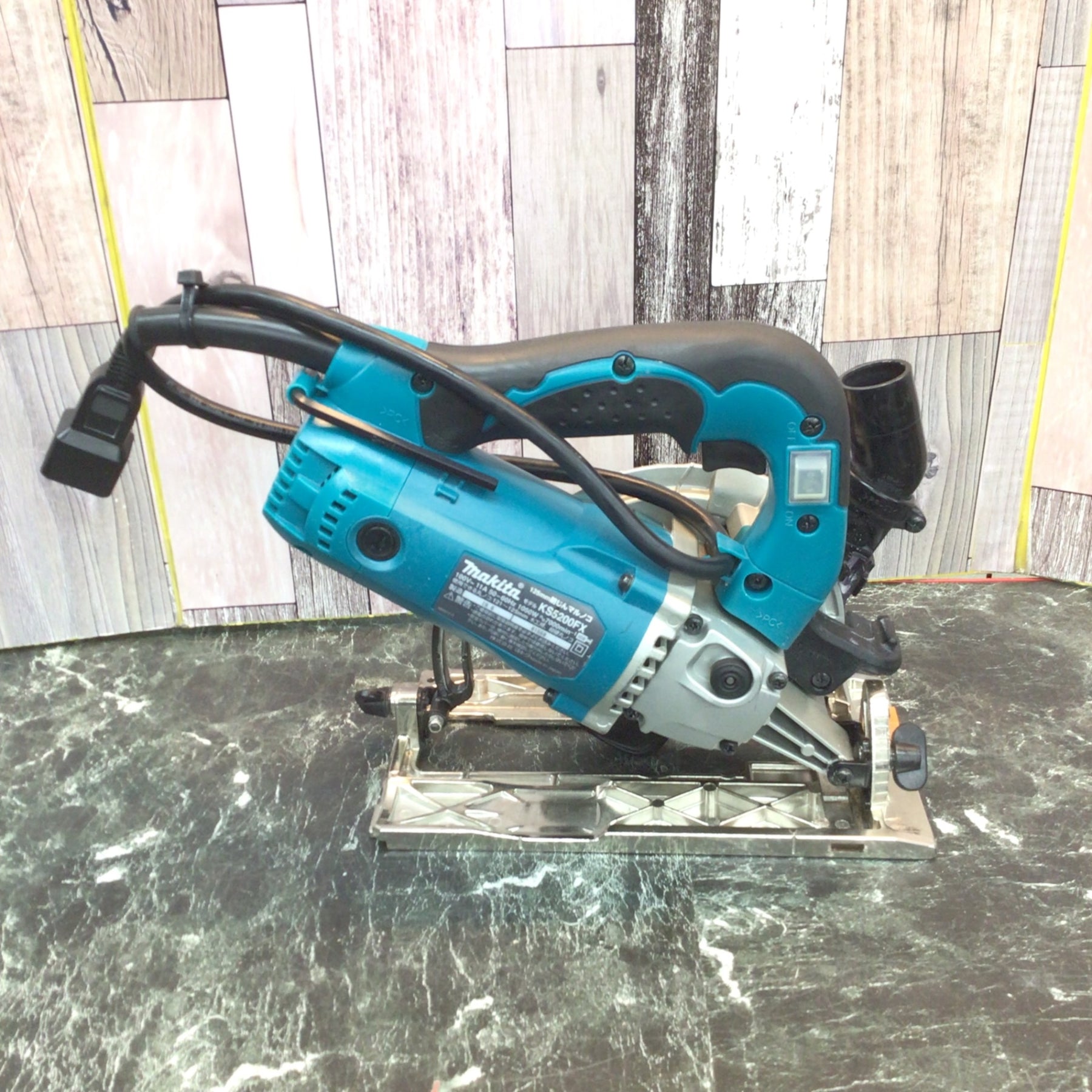 ★マキタ(makita) 防じん丸のこ KS5200FX【八潮店】