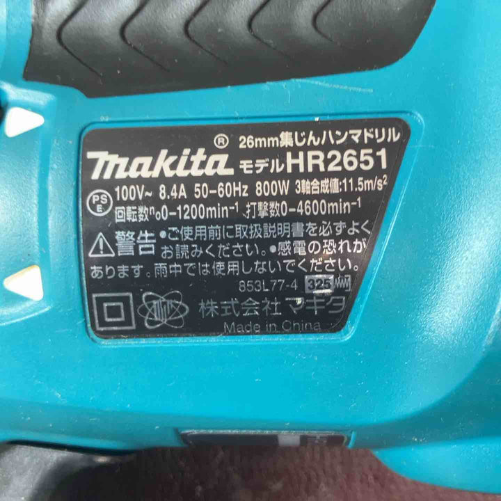 【中古品】マキタ(makita) ハンマドリル HR2651 集塵システム付属【東大和店】