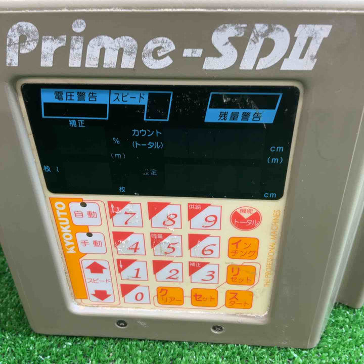 【中古品】 KLASS 極東産機 KYOKUTO Prime-SDII コントロールユニット 自動壁紙糊付機【藤沢店】