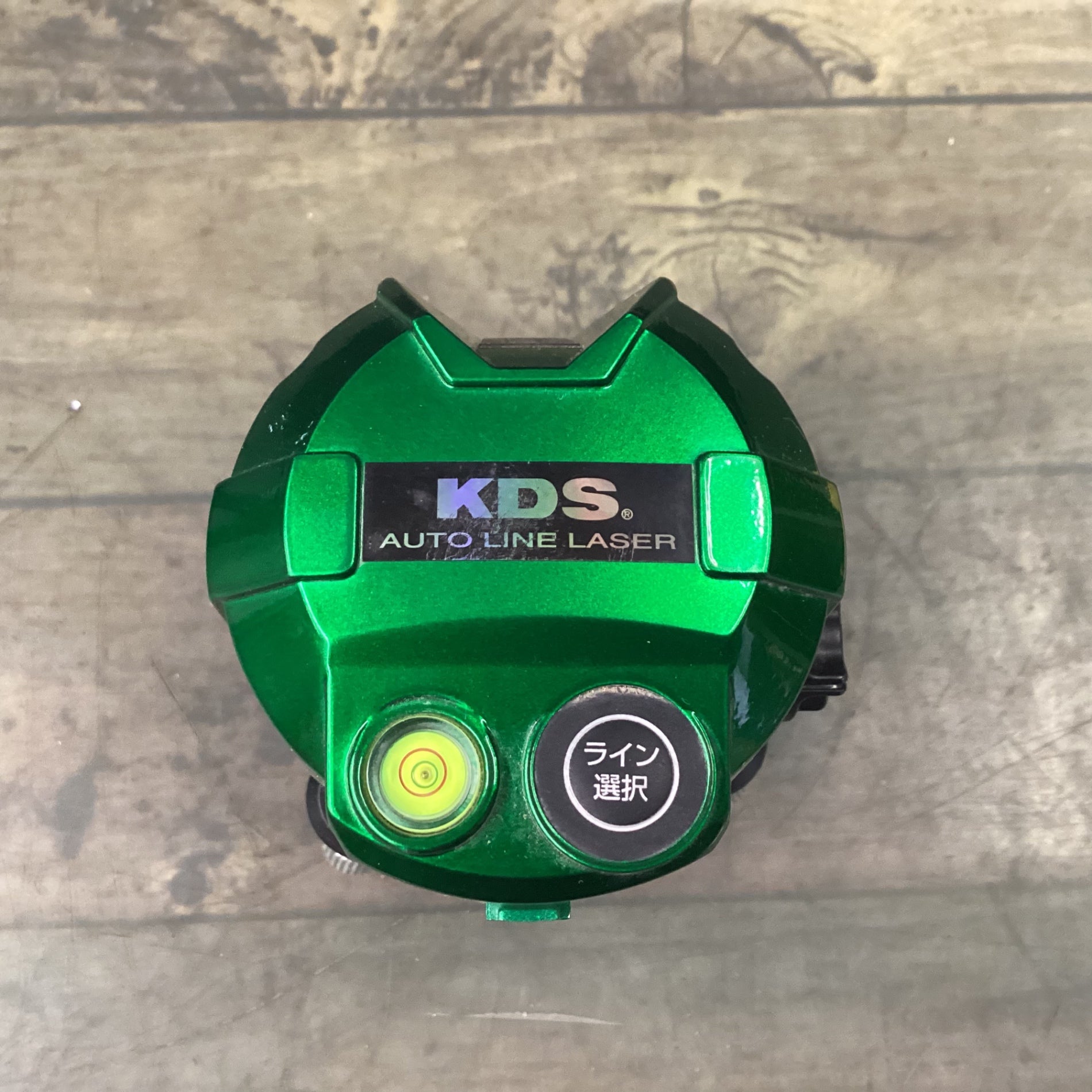 〇 KDS 高輝度グリーンレーザー墨出器 本体のみ ATL-100RG 縦 〇 KDS 高輝度グリーンレーザー墨出器 本体のみ ATL-100RG 縦