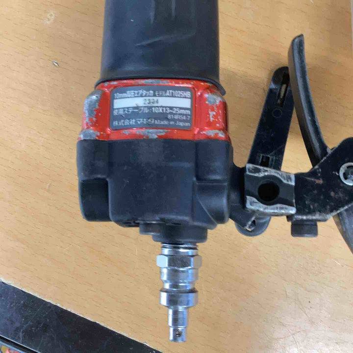 ◇マキタ(makita) 高圧エアタッカ エアダスタ付 10mm 赤 AT1025HB【越谷店】