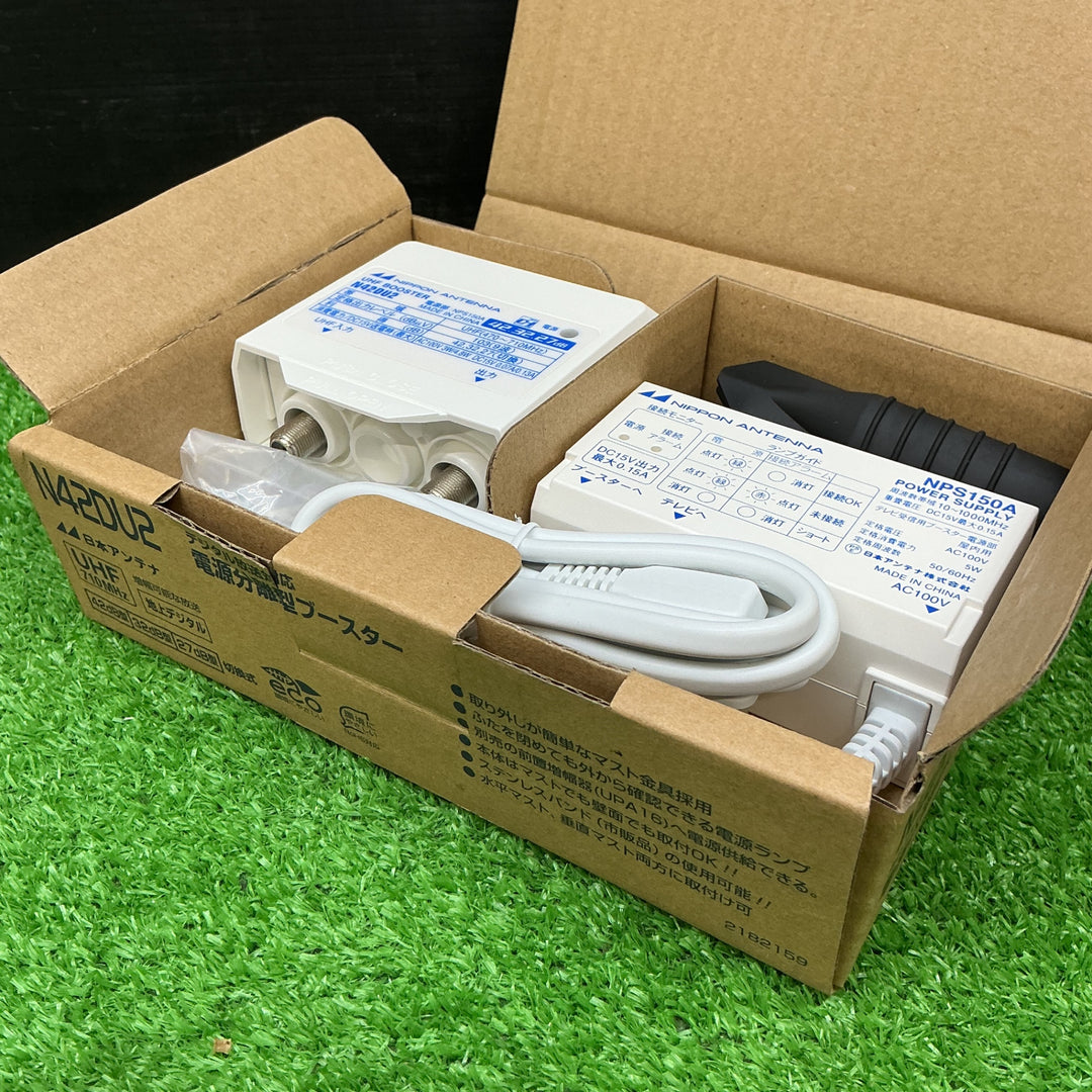 日本アンテナ UHF電源分離型ブースター N42DU2【電材館越谷店】