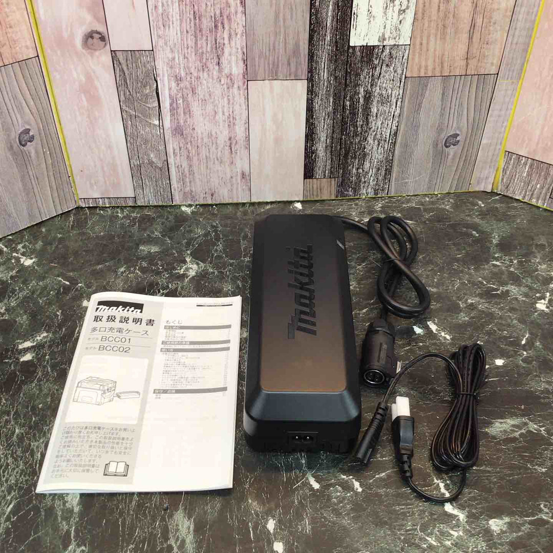 ★マキタ(makita) 多口充電器 BCC01【八潮店】