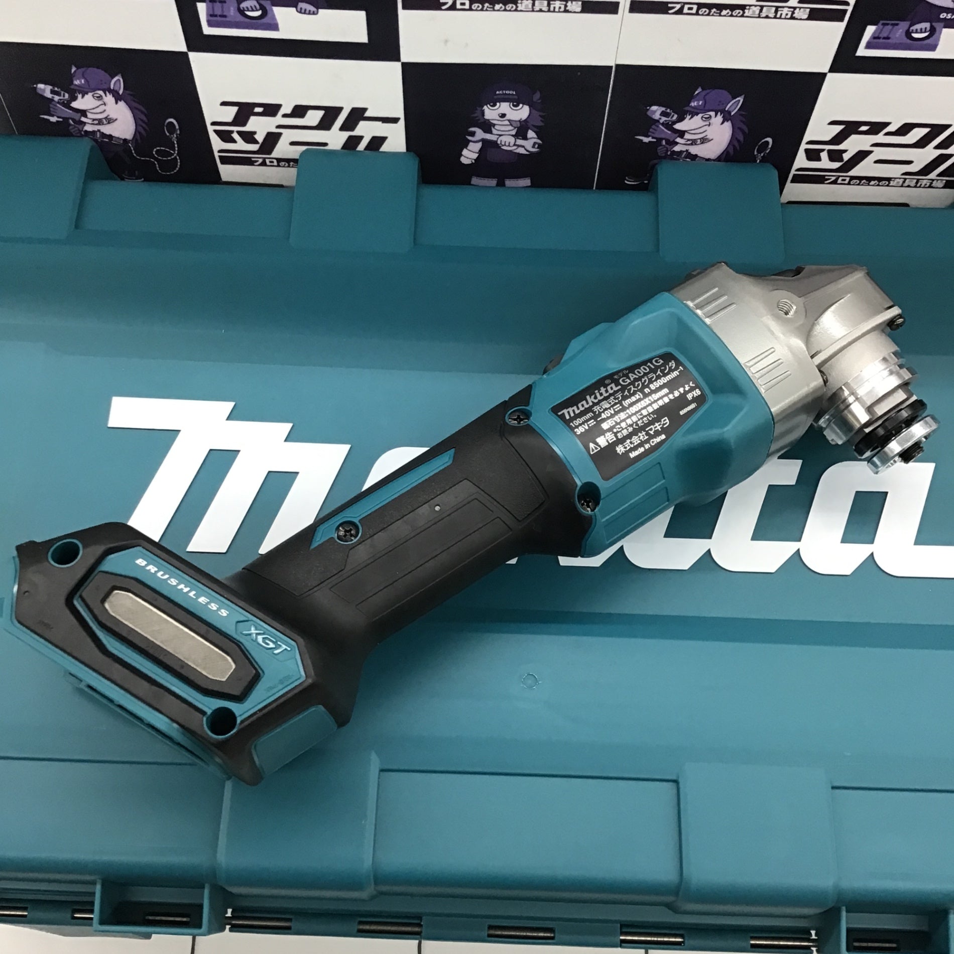 ☆マキタ(makita) 100mmコードレスディスクグラインダ GA001GRDX