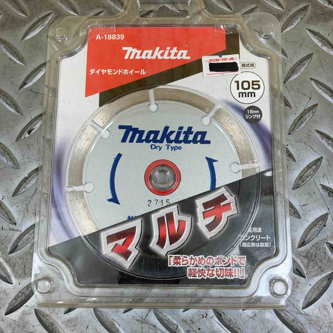 マキタ　ダイヤモンドホイール　4枚セット【川崎店】