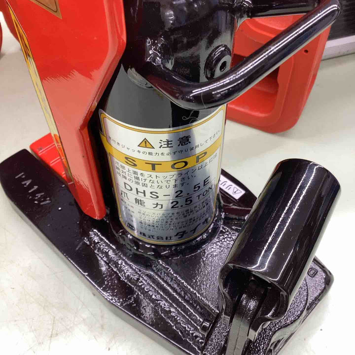DHS-2.5E DAIKI 防災用爪つきジャッキ 爪部2.5ton 収納ケース付 災害時 持ち運び 収納ケース 災害時 消防関係 コミュニティ 防災組織 人命救助【越谷店】