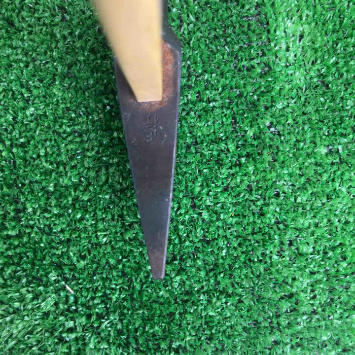 ◇正行 舟手型玄能 80匁【越谷店】