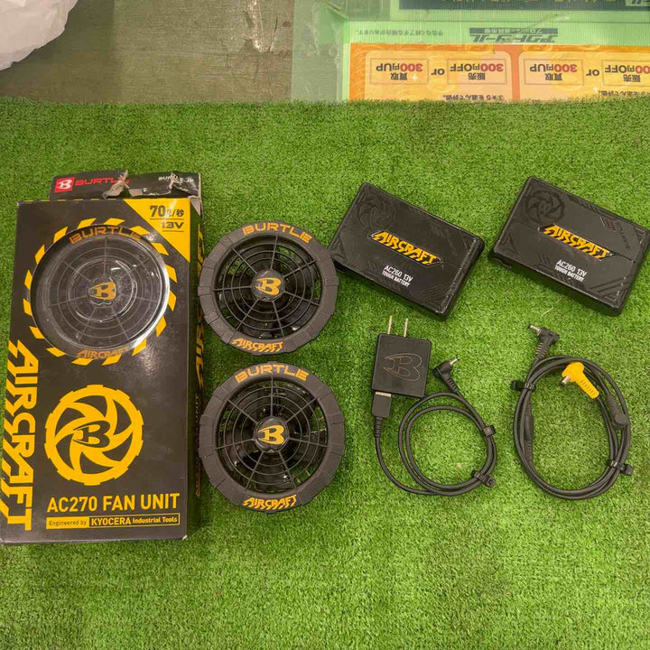 【中古】 バートル 13V 空調服用 ファン+バッテリセット AC260x2+AC270x2 ケーブル1点ずつ 【桶川店】