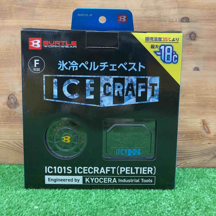 【未使用品】 バートル/BURTLE アイスクラフト ベスト＆ペルチェセット(ユニセックス) ブラック IC101S 35 F 【鴻巣店】