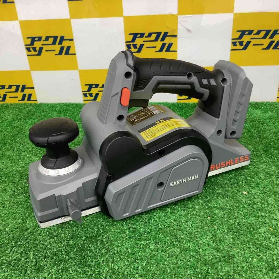◇EARTH MAN SHARE LINK 18V充電式ブラシレス電気カンナ SL-BPLA82-AS【越谷店】