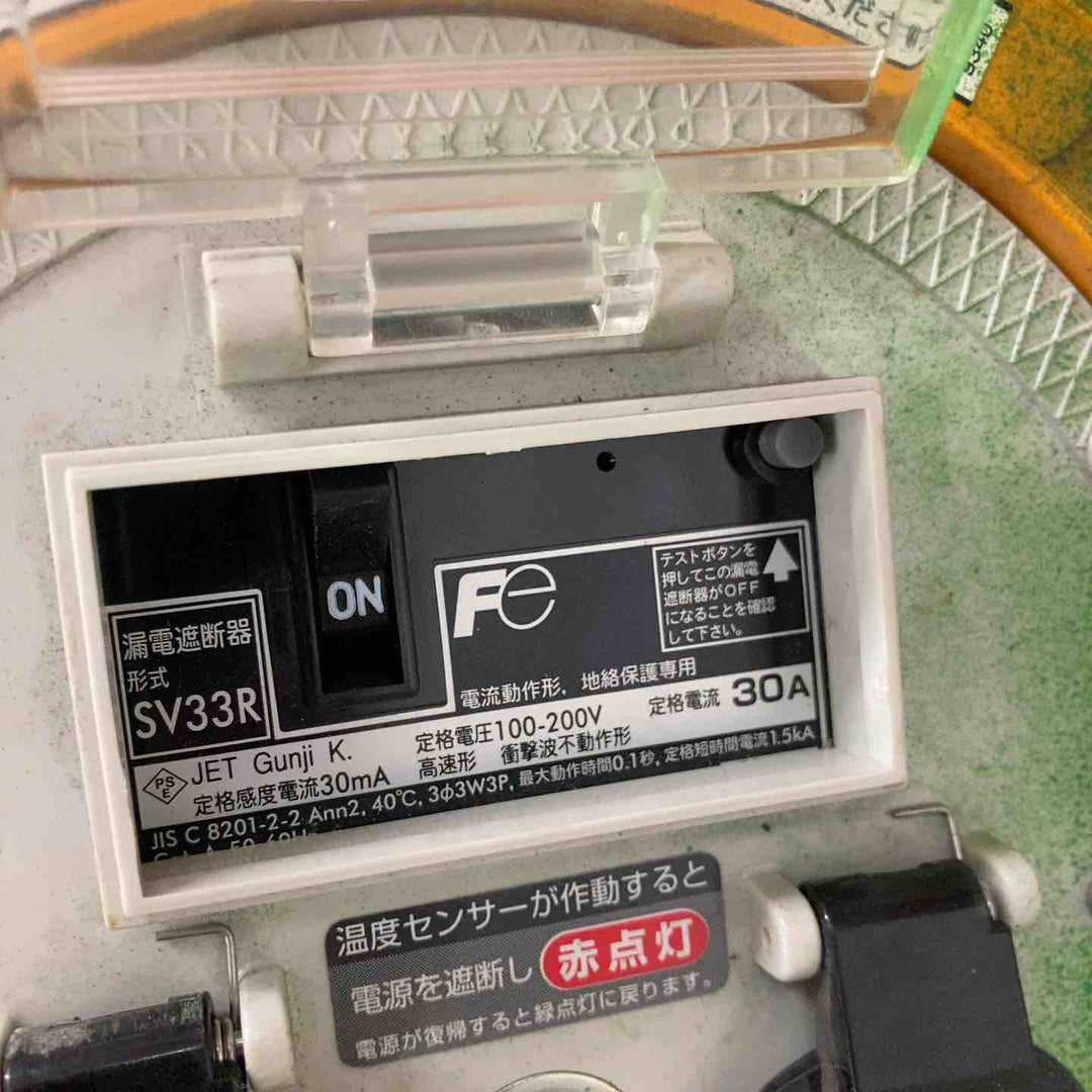 ハタヤ コードリール BR-202M 三相200V 20m【八潮店】
