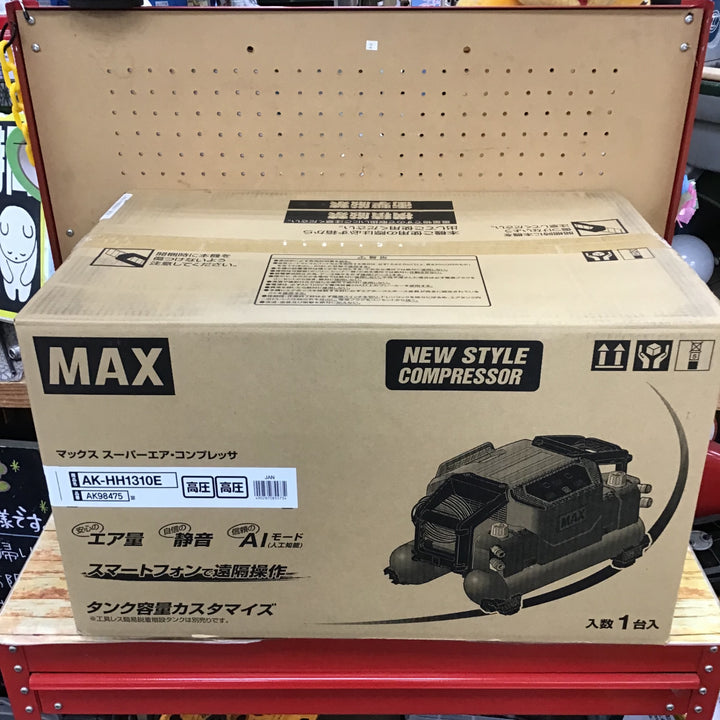 マックス(MAX) エアコンプレッサー AK-HH1310E_レッド【川崎店】