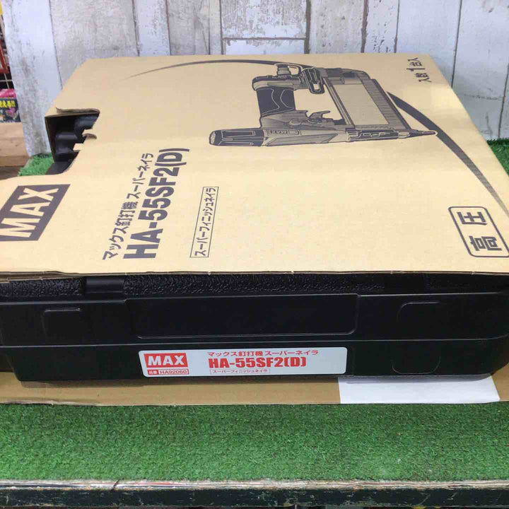 ★マックス(MAX) 高圧フィニッシュネイラ HA-55SF2(D)【町田店】