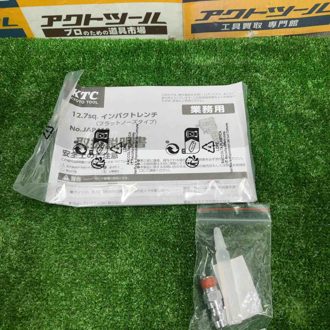 ◇京都機械工具(KTC) エアインパクトレンチ JAP418【草加店】