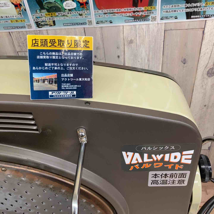 【中古品/店頭受取り限定】静岡製機 赤外線式灯油ヒータ VAL6YDK 100V ジェットヒーター 首振り 業務用【東大和店】
