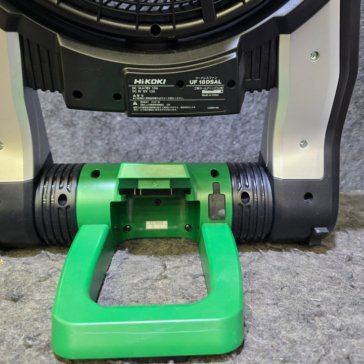 【中古品・ACアダプタ付き！】ハイコーキ(HIKOKI ※旧:日立工機) コードレスファン UF18DSAL(NN)【桶川店】