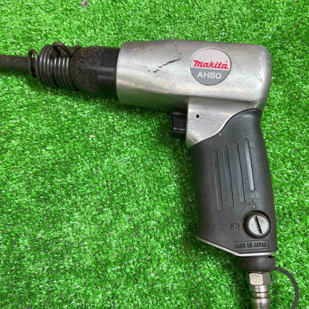 マキタ(makita) 常圧エアハンマ AH50【桶川店】