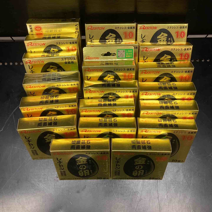 ▼RESITON/レヂトン 金の卵 切断砥石 両面補強 ステンレス 金属用 105×1.0×15mm 200枚入り AZ60P【川越店】