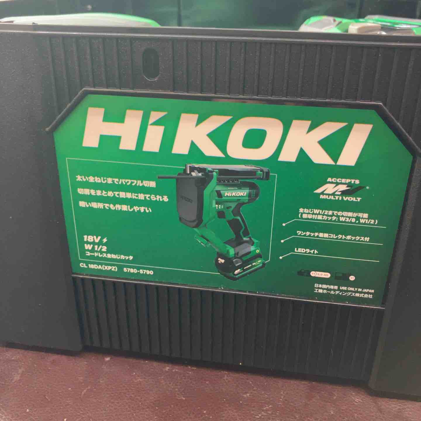 未使用(店頭展示品)】☆ハイコーキ(HIKOKI) 18Vコードレス全ネジカッタ