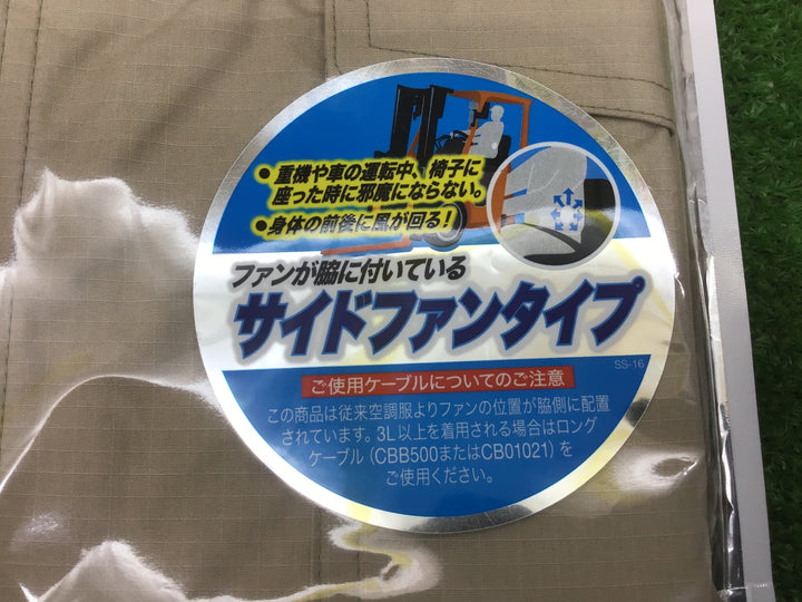 XEBEC　空調服スターターキット　脇ファン　3L長袖ブルゾンセット　XS25011　XE98012S【富山店】♪レ