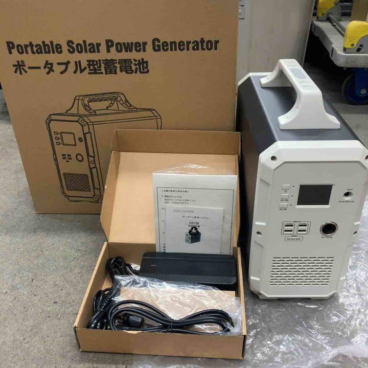 ※長期保管品 BLUETTI ブルーティ ポータブル電源 蓄電器 EB150【八潮店】
