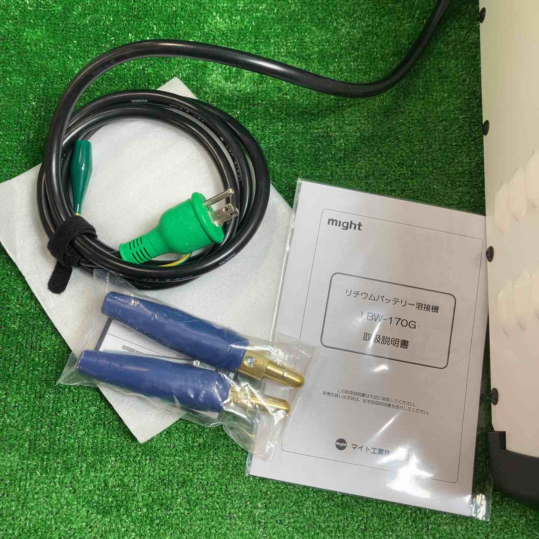 マイト バッテリー溶接機 LBW-170G【川崎店】