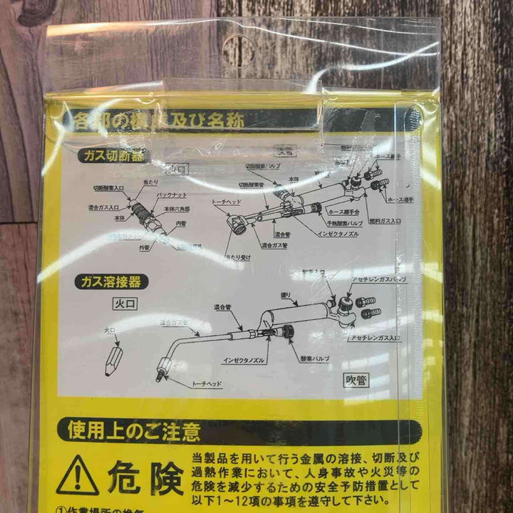 スズキッド(SUZUKID) 中型切断器 W-15 2個セット【八潮店】