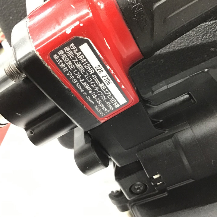 ★マキタ(makita) 高圧エアネジ打ち機 AR412HR【八潮店】