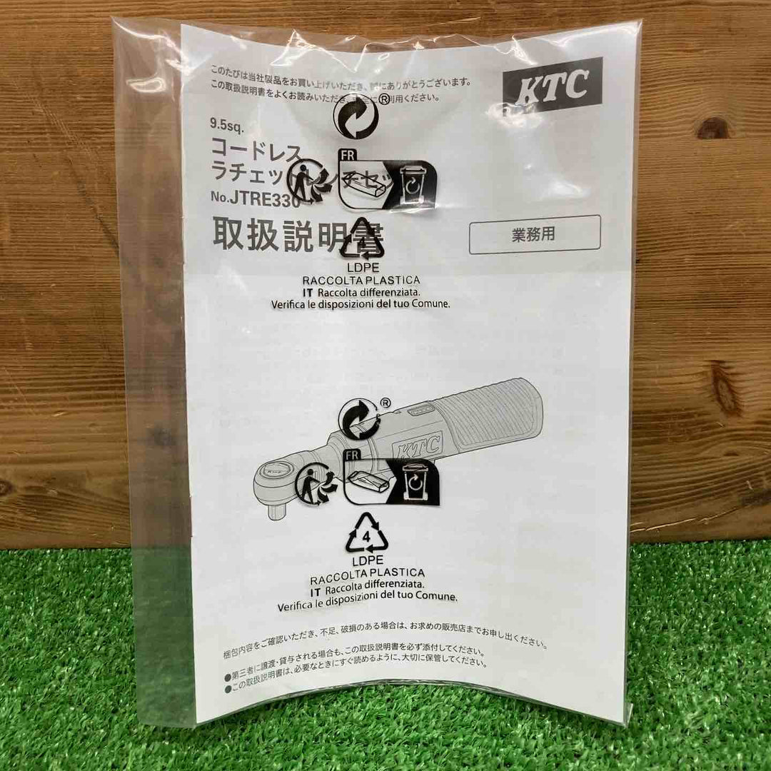 【未使用品】 KTC/京都機械工具 9.5sq. コードレスラチェットレンチセット JTRE330 【鴻巣店】