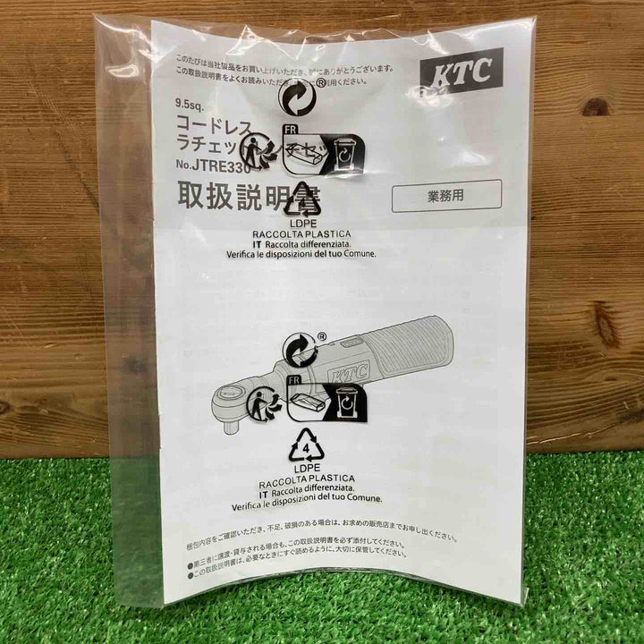 【未使用品】 KTC/京都機械工具 9.5sq. コードレスラチェットレンチセット JTRE330 【鴻巣店】