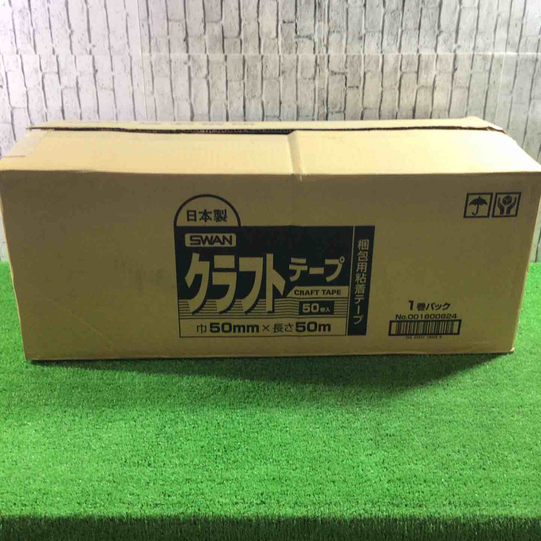 SWAN クラフトテープ 50mmx50m 50巻入【川口店】