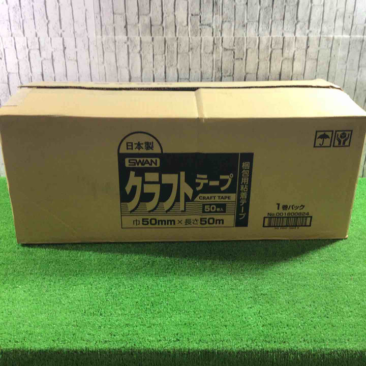 SWAN クラフトテープ 50mmx50m 50巻入【川口店】