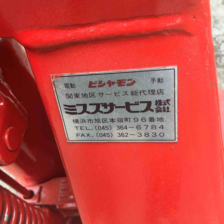 【店頭受取り限定】◇ビシャモン(Bishamon) ハンドパレットトラック BM15M 動作確認済【川口店】