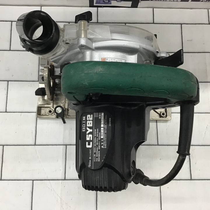 ★ハイコーキ(HIKOKI ※旧:日立工機) 集じん丸のこ C5YB2【所沢店】