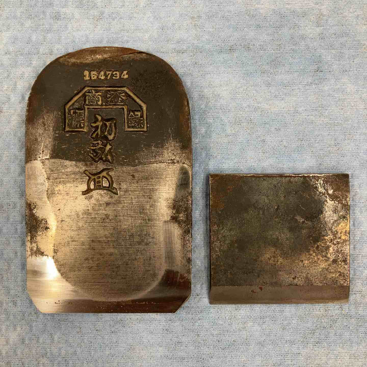 【中古品】▼鉋 かんな 『初弘』 大工道具 和工具【柏店】