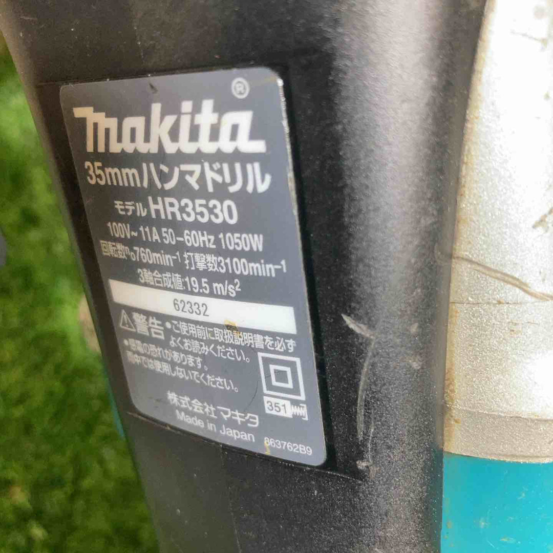 ★マキタ(makita) ハンマドリル HR3530 本体のみ【戸田店】