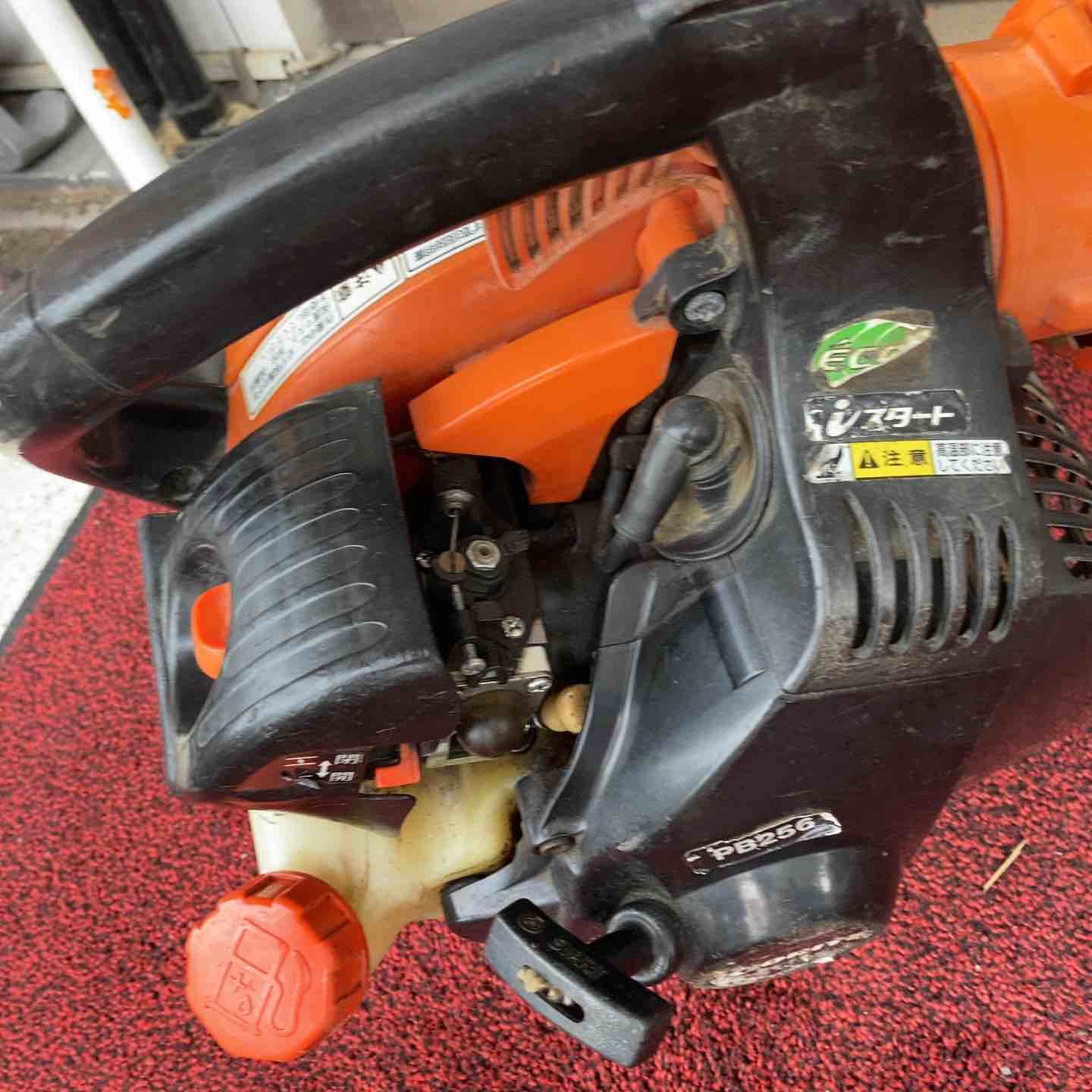 店頭受取り限定】◇共立(KIORITZ) エンジンブロワ PB256 パワーブロワ